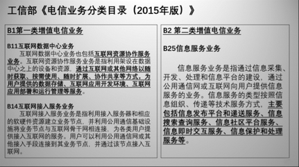 云服務商侵權(quán)案二審引行業(yè)聚焦 探索“轉(zhuǎn)通知”機制作為最佳解決方案